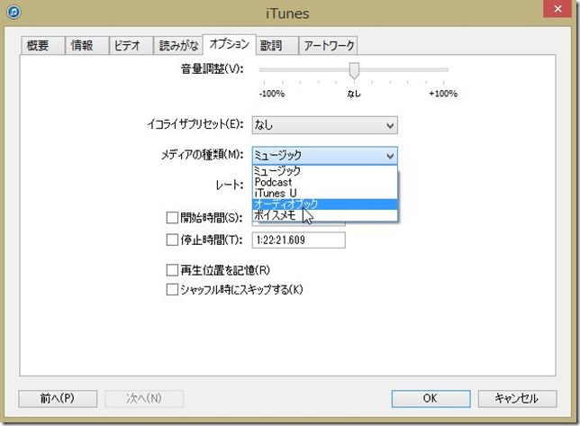 セミナー動画 Mp3音声ファイルは倍速再生すべし 情報商材の視聴時間を短縮する方法 ビジネス幼稚園