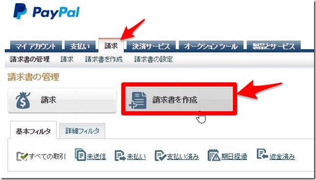 カラーミーショップとクレジット決済 Paypal決済の導入方法と発生する費用 ビジネス幼稚園