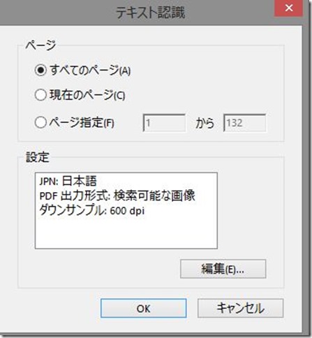 電子書籍化しまくって辿り着いた 効率の良い自炊方法まとめ ビジネス幼稚園