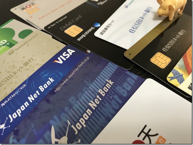 個人事業主にオススメの銀行口座 ネットバンクの振込手数料の比較と