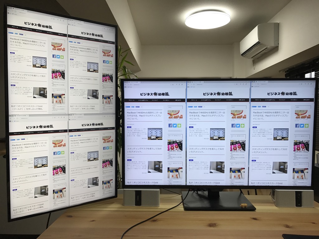 35 デュアルディスプレイ 壁紙 つなげる ベストセレクションのhd壁紙ギャラリー