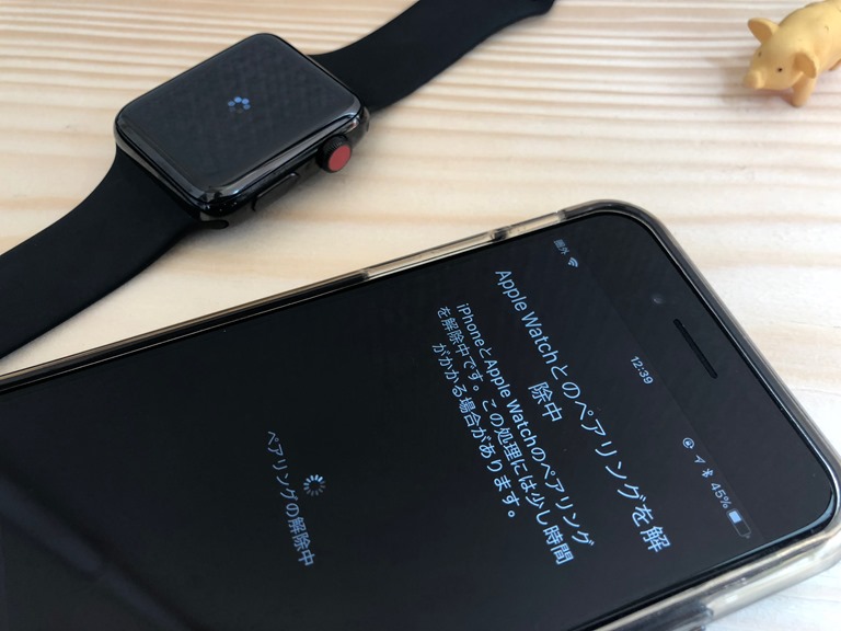 Iphone Apple Watchの機種変更に伴うapple Pay Suicaの移行方法 ビジネス幼稚園