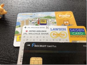 リクルートポイントの使い道