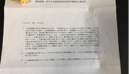 法人で中古車購入して気づいた注意点 自動車の減価償却と耐用年数 ビジネス幼稚園