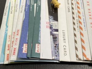 法人カードの審査書類