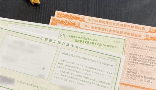 法人で中古車購入して気づいた注意点 自動車の減価償却と耐用年数 ビジネス幼稚園 法人で中古車購入して気づいた注意点 自動車の減価償却と耐用年数 ビジネス幼稚園