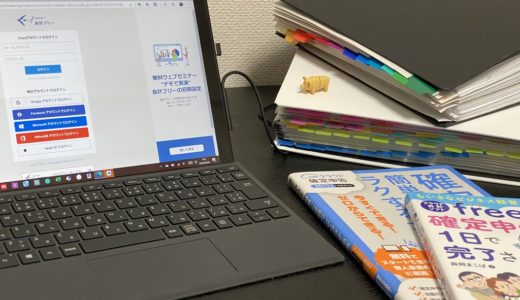 法人で中古車購入して気づいた注意点 自動車の減価償却と耐用年数 ビジネス幼稚園