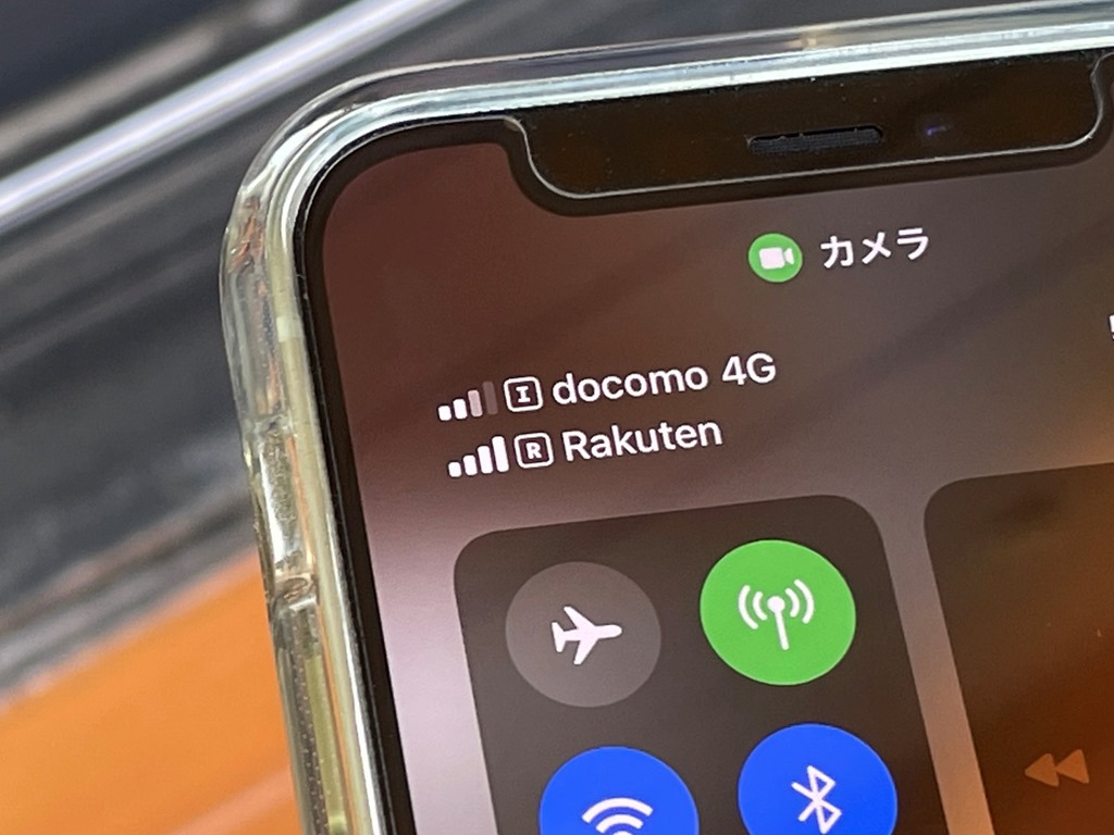 iPhone eSIM（デュアルSIM）を使って気づいたメリット・デメリット