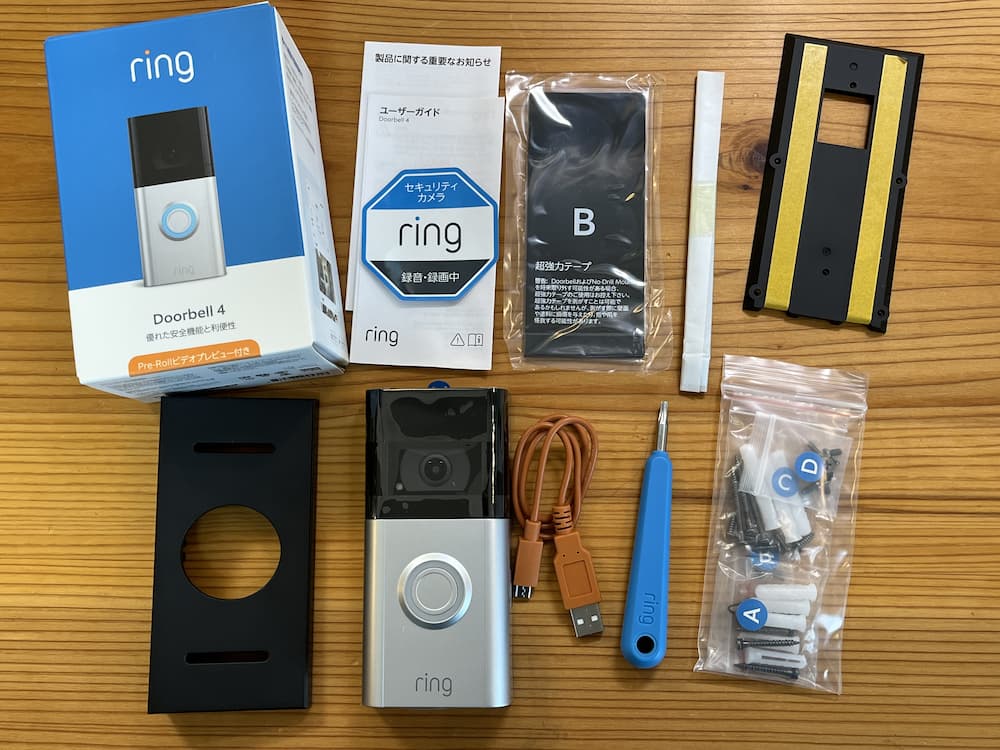 オーディオ機器 ポータブルプレーヤー Amazon Ring Video Doorbell 4レビュー。Google Nest Doorbellと比較 
