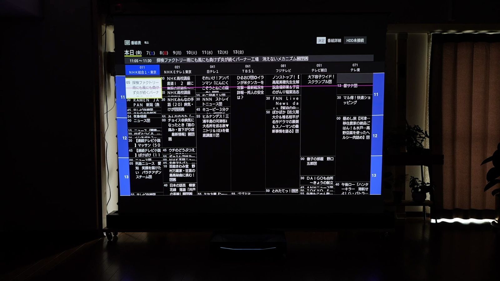 ワイヤレスTVチューナー経由で大画面に映した地上波の番組表