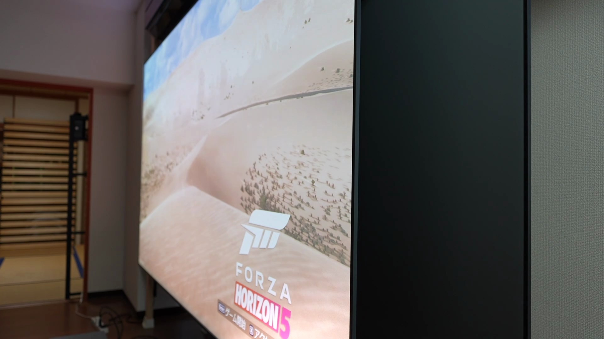 明るい部屋でマットスクリーンに投影した映像。全体が白っぽく霞む