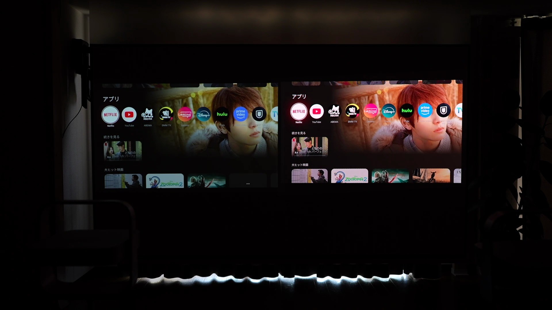 Google TVのホーム画面を投影したところ