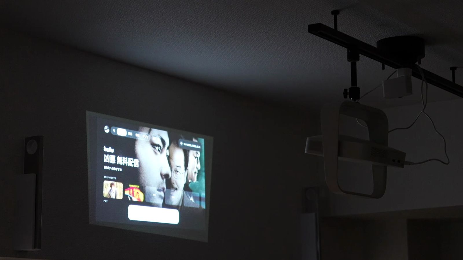 寝室の壁に投影したGoogle TVの画面