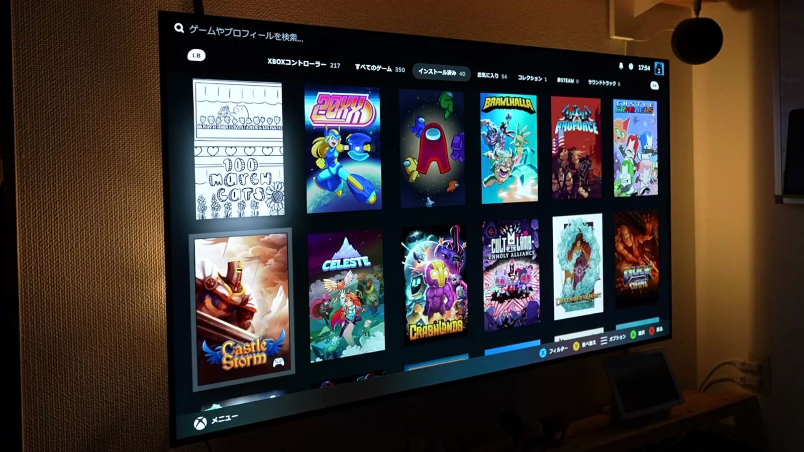 テレビの大画面ゲームをコントローラーで操作