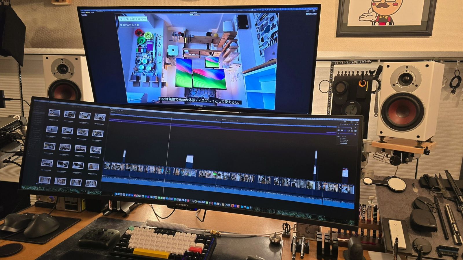 動画編集タイムラインを端から端まで一発表示