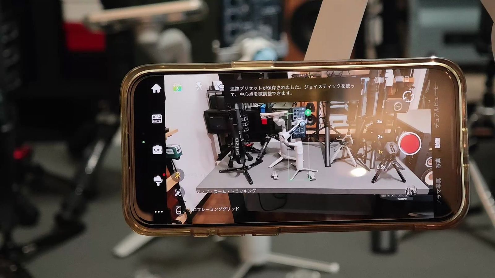 Pro Framing Gridで被写体の位置を固定するアプリ画面