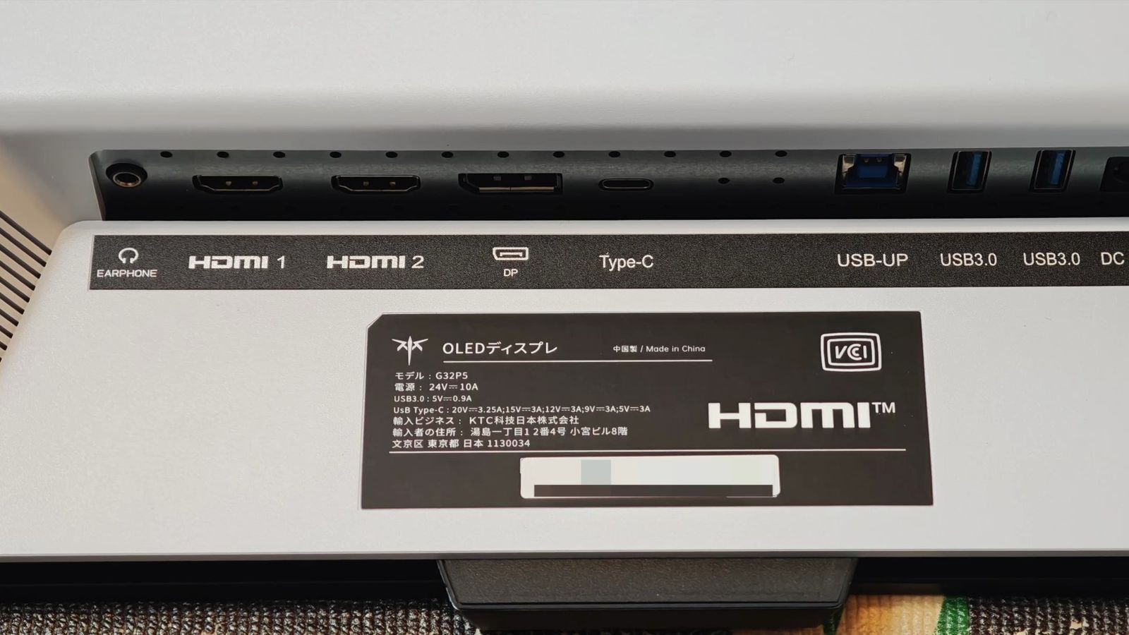 背面端子。HDMI 2.1×2・DisplayPort・USB-Cを搭載