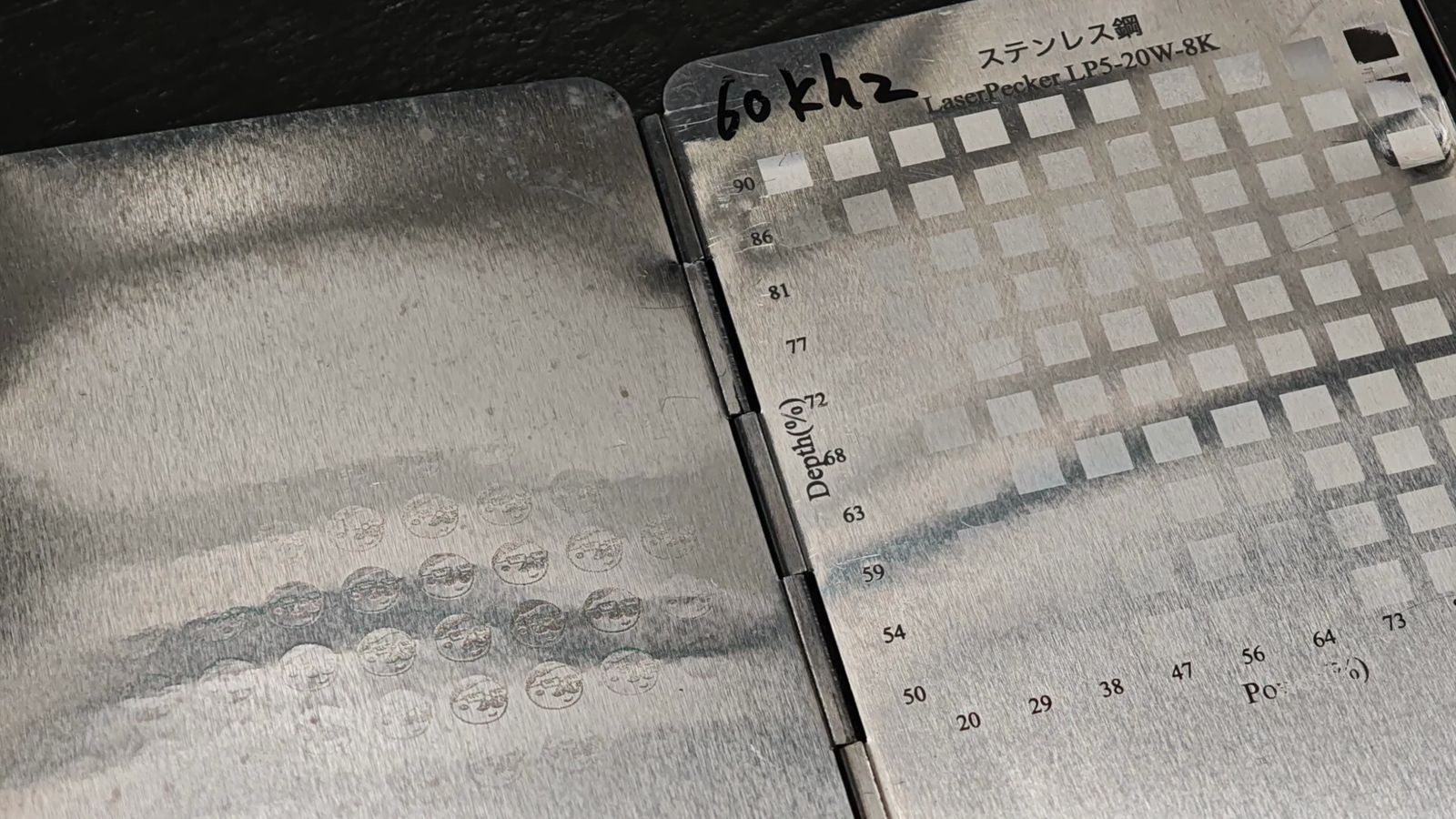 ノートに書き留めた出力設定と、ステンレス板のテストパターン