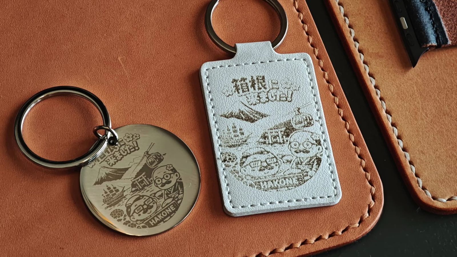 金属と革に名入れしたキーホルダー2種