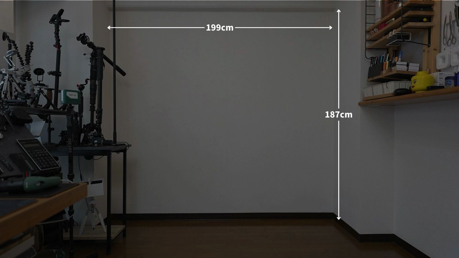 施工前の壁。横199cm・縦187cmの凹んだデッドスペース