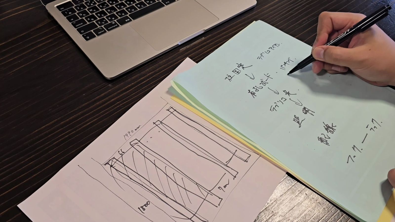 裏紙に書いた設計図と寸法・作業工程のメモ
