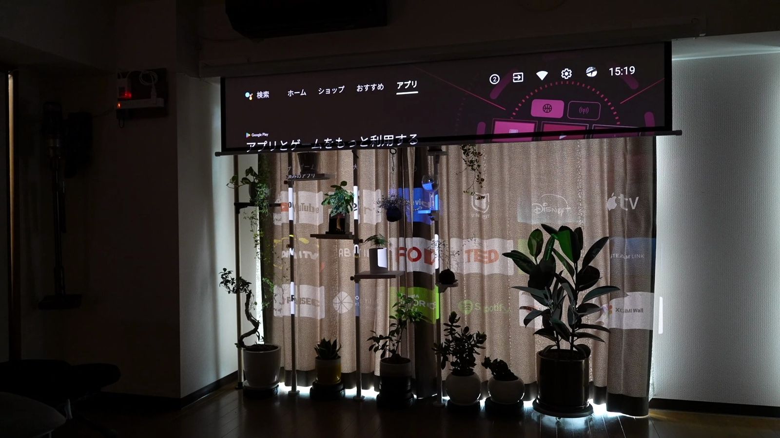 リモコンで昇降できる電動スクリーン。降りてくる途中の状態
