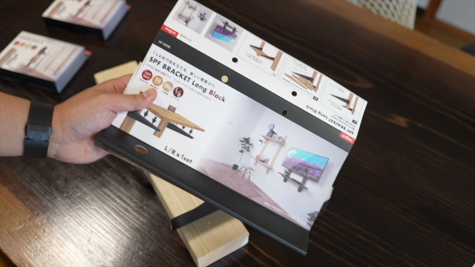 STAND BAR専用棚受けのロングタイプ「SPFブラケット ロング」