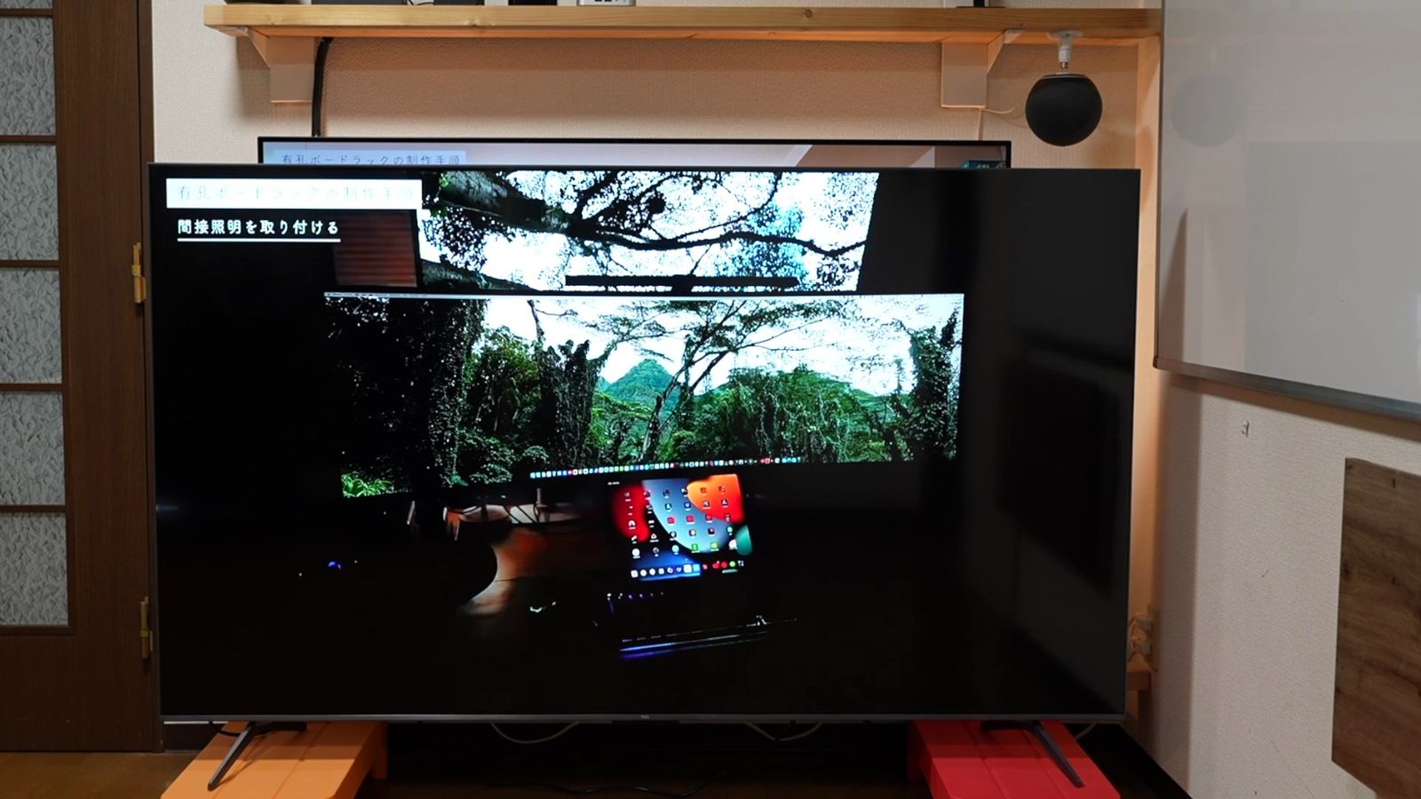 使っていないときのテレビは黒い大きな物体。スクリーンなら収納できる
