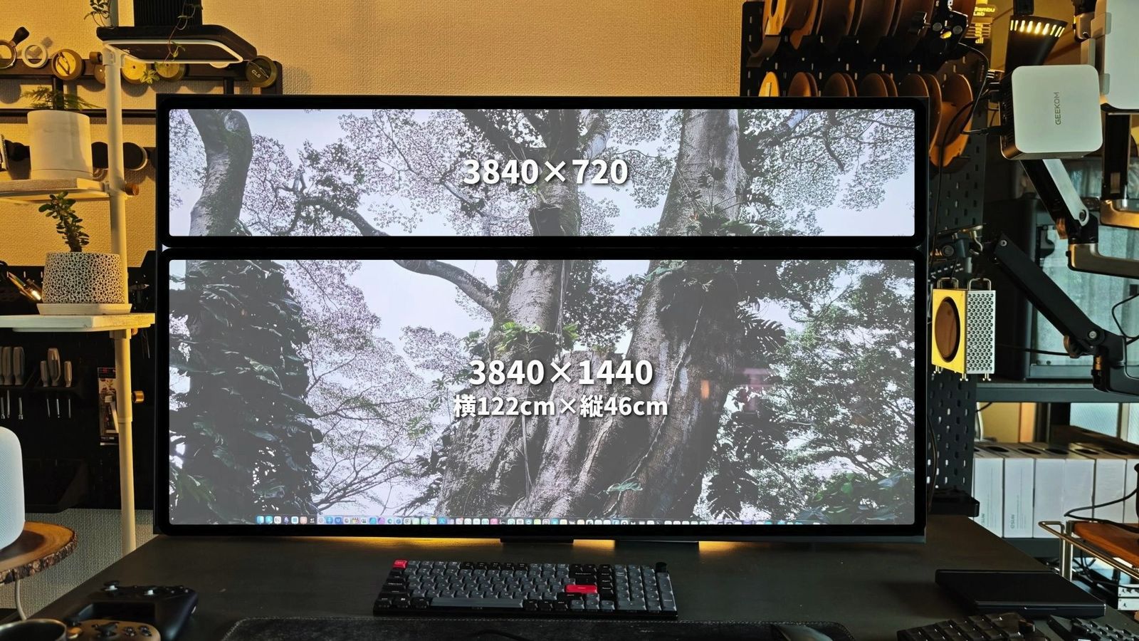 画面を上下に分け、上3分の1(3840×720)と下3分の2(3840×1440・横122cm×縦46cm)の使い分けを示した図解