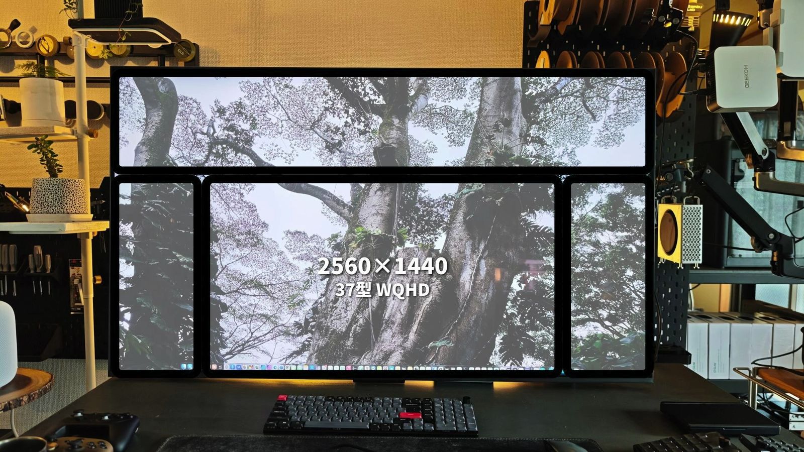 下3分の2の中央を2560×1440(37型WQHD相当)として使う内訳の図解