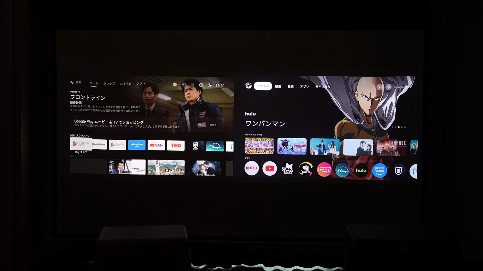 HORIZON 20が映すGoogle TVのホーム画面