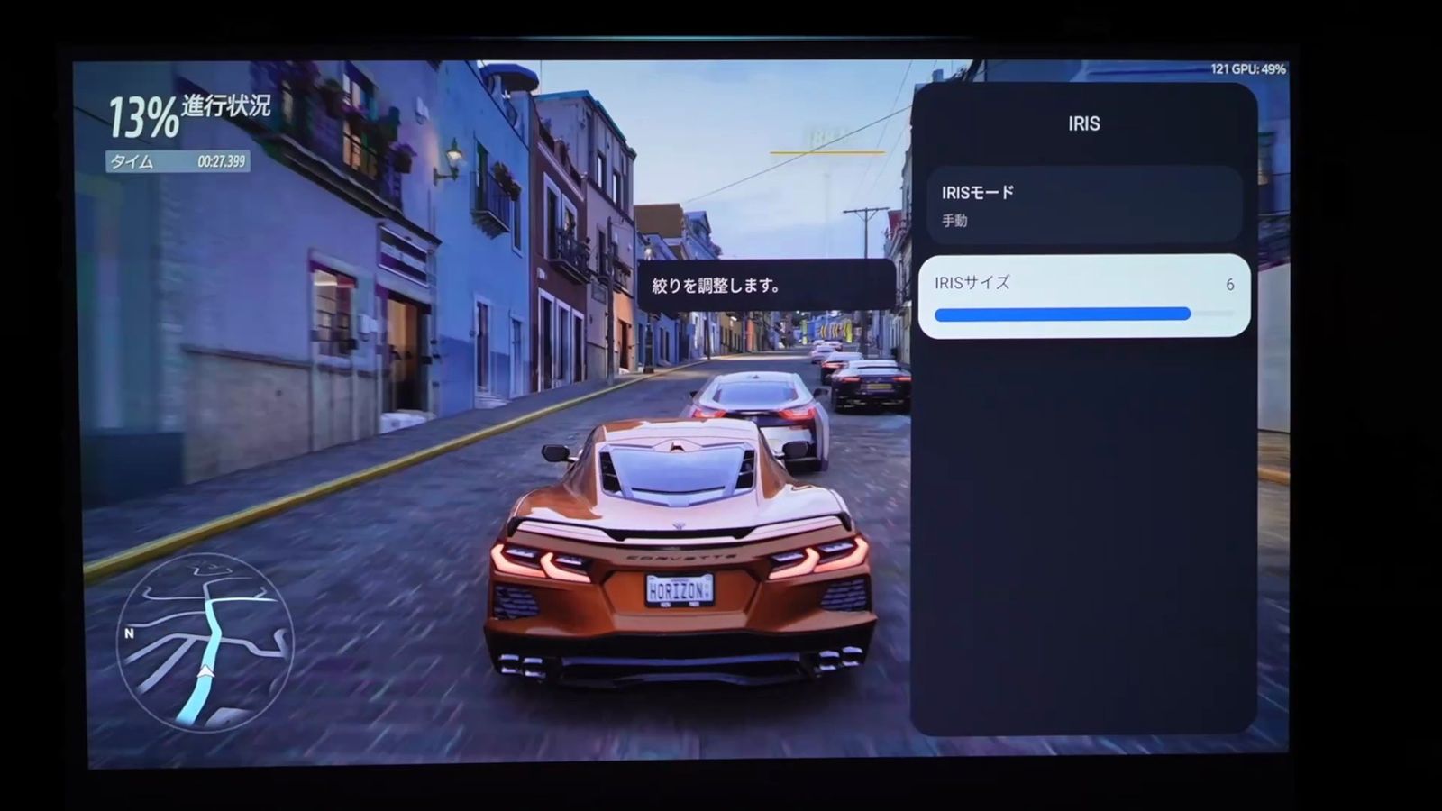 レースゲームの上にIRISのサイズ調整のスライダーを表示したところ