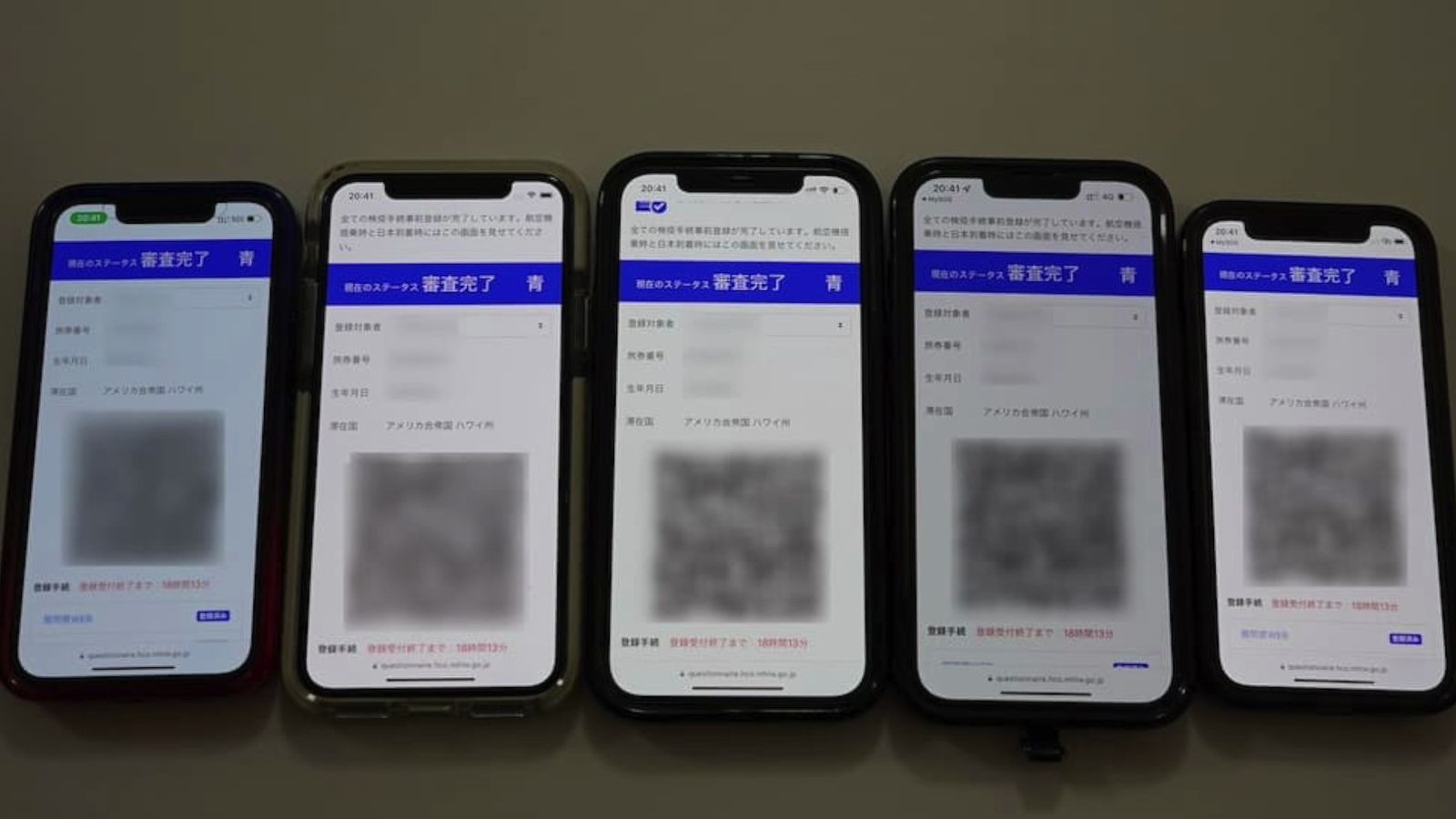 5台のiPhoneに表示した検疫手続きの画面。QRコードと個人情報はぼかしてある