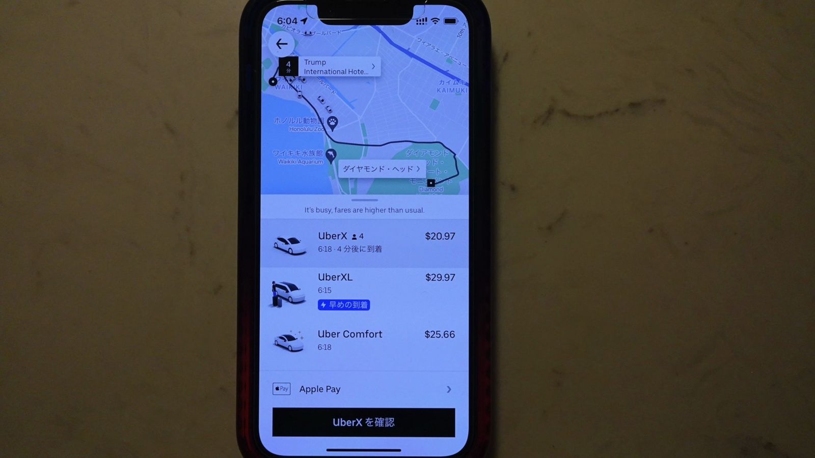 配車アプリUberの画面。行き先までの経路と車種ごとの料金