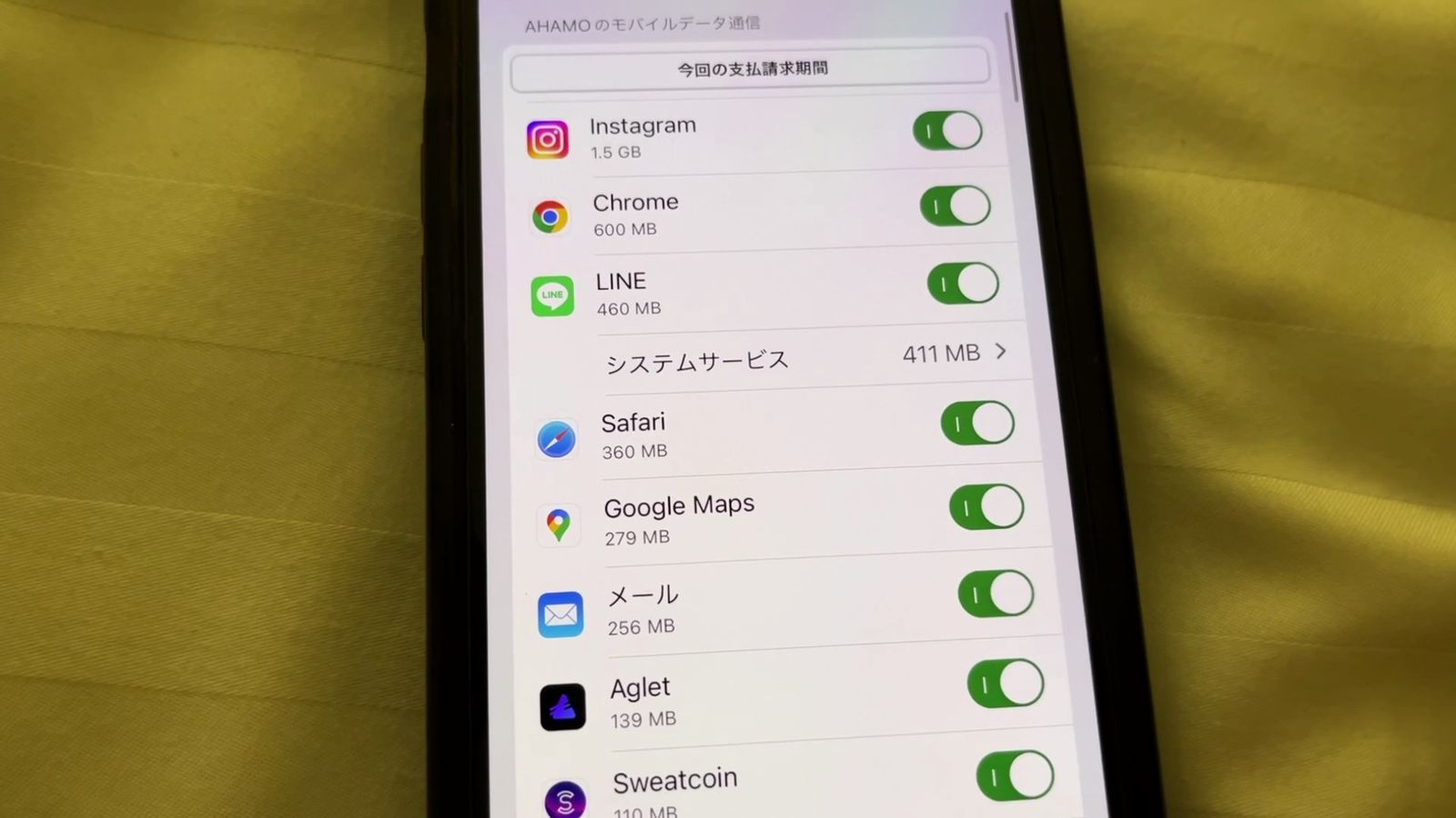 家族のiPhoneのモバイルデータ通信の一覧。一番上がInstagramで1.5GB