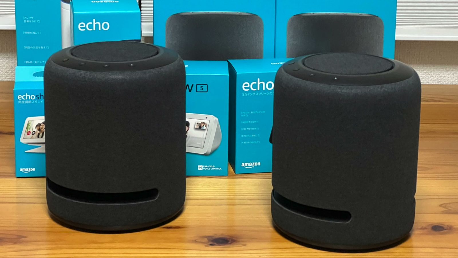 箱の前に並べた2台のEcho Studio