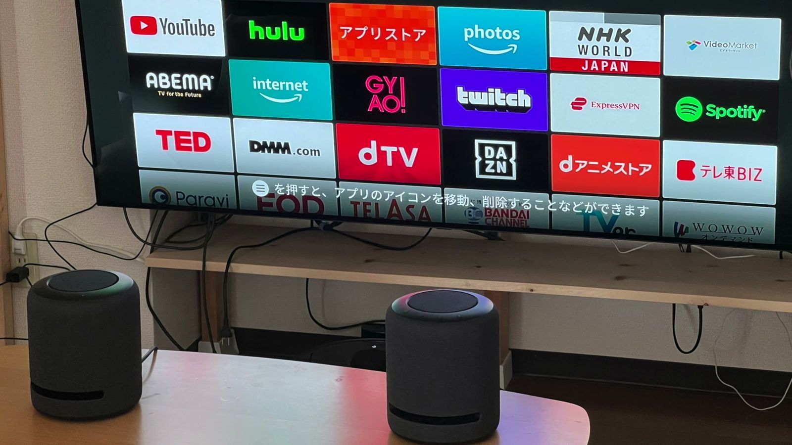 動画配信アプリが並ぶテレビと、その下に置いた2台のEcho Studio