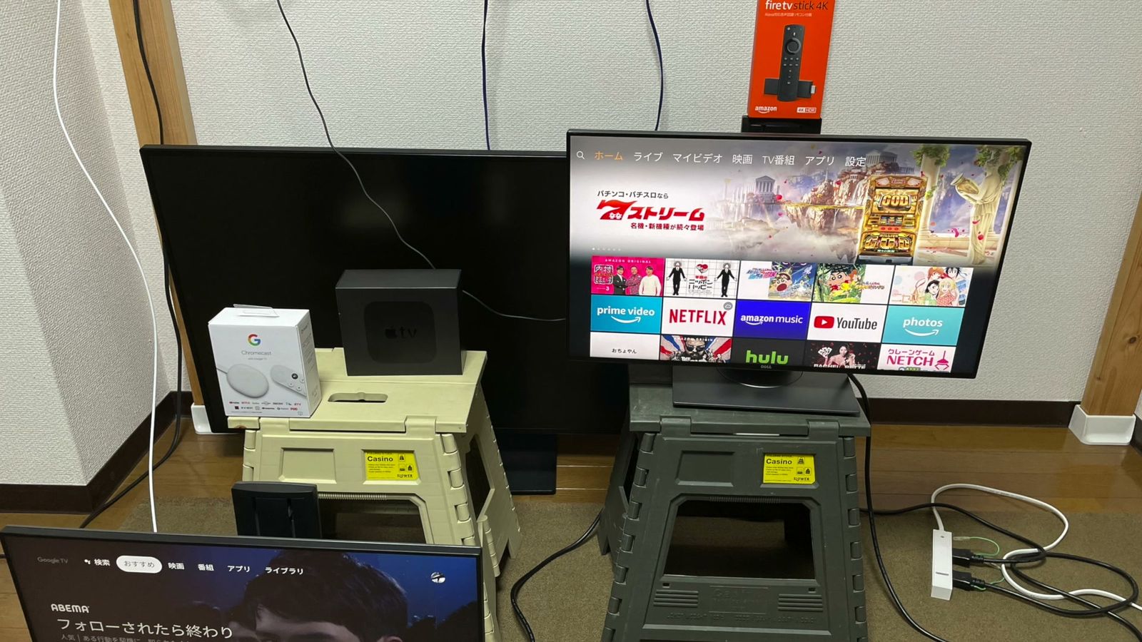 折りたたみの台に置いた別のテレビと、ストリーミング機器