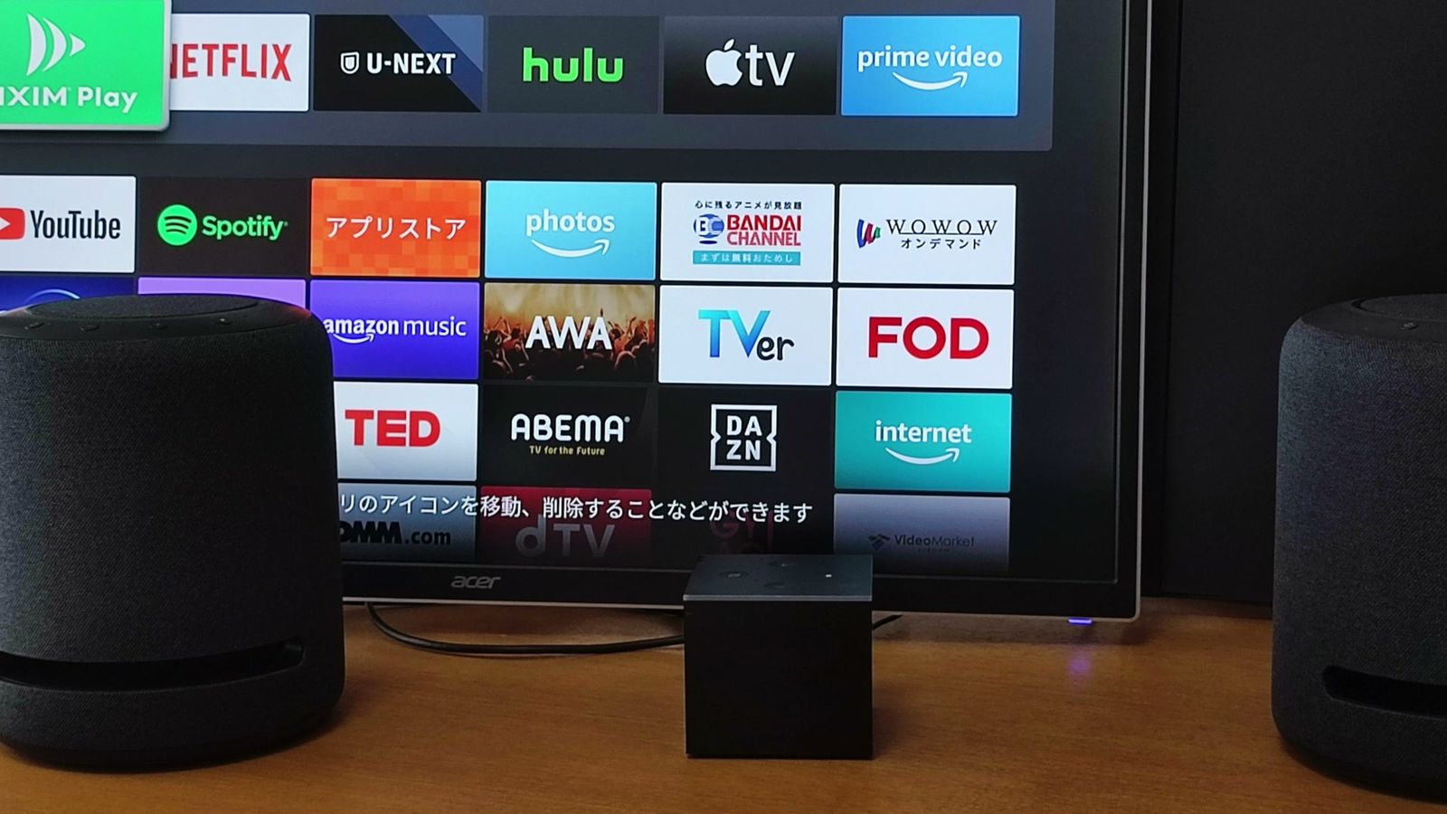 動画配信アプリが並ぶテレビと、Echo StudioとFire TV Cube