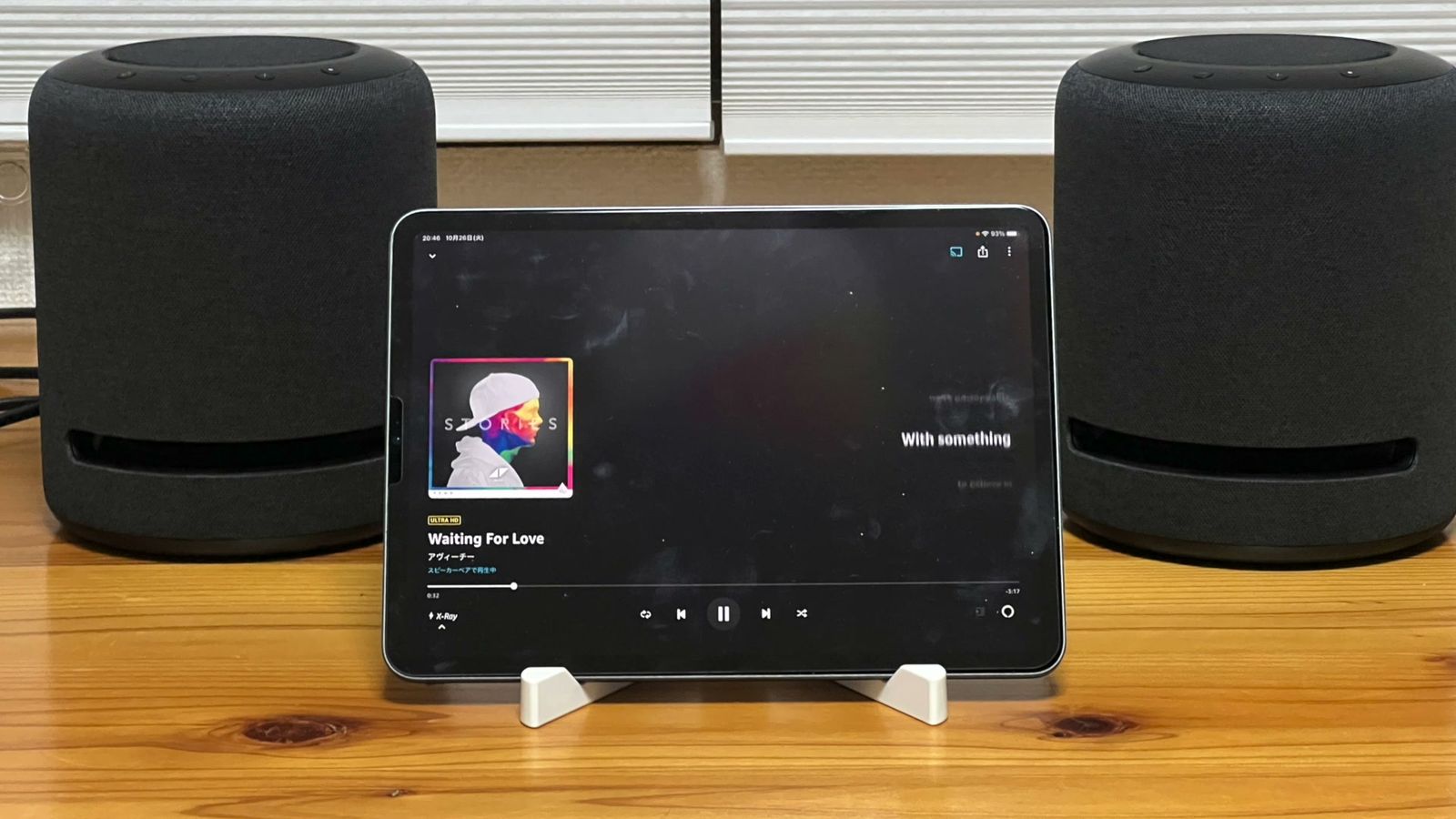 2台のEcho Studioの間に立てたタブレットで、音楽を再生しているところ