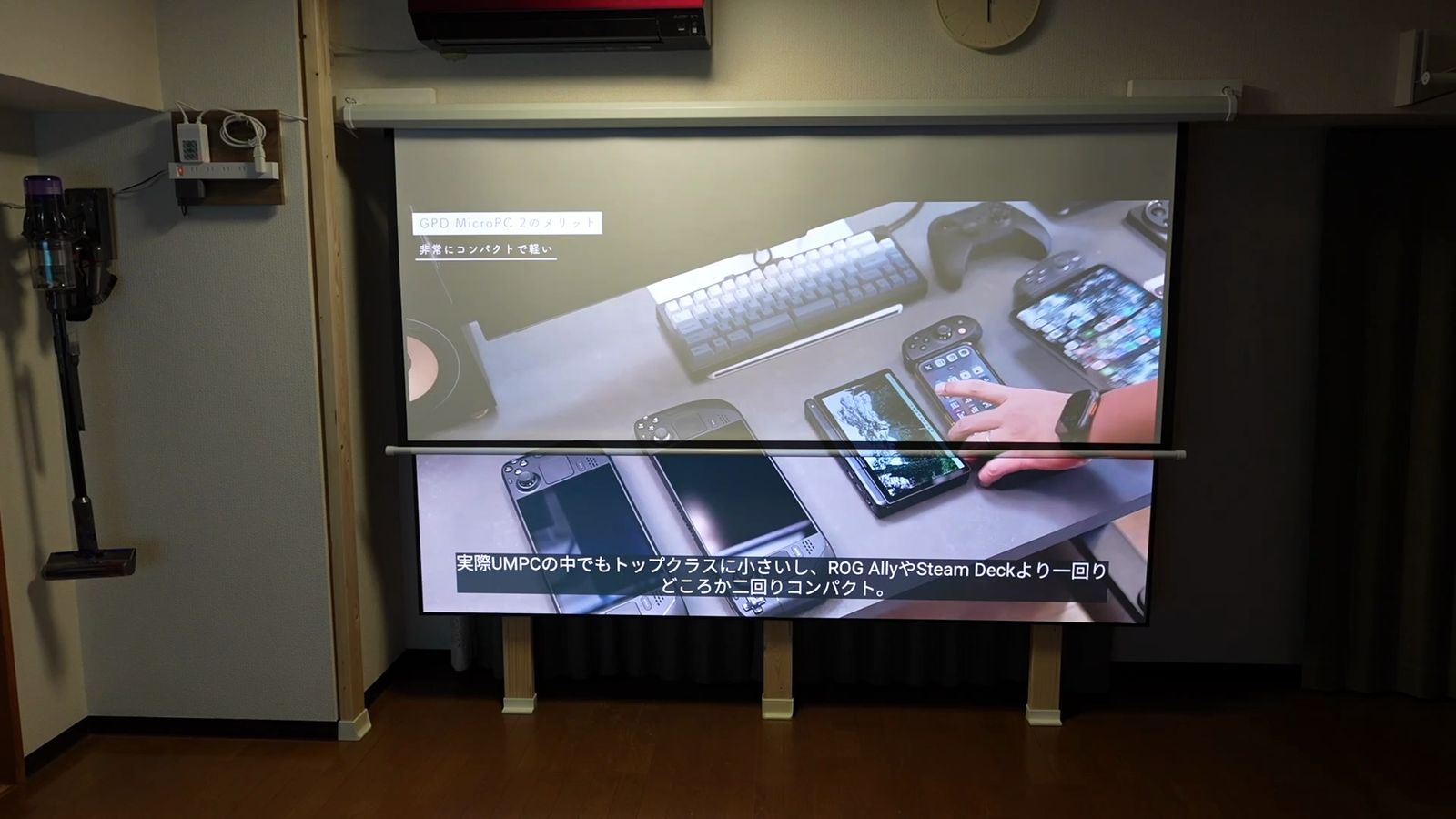 照明のついた部屋で、ALRスクリーンに動画を投影したところ