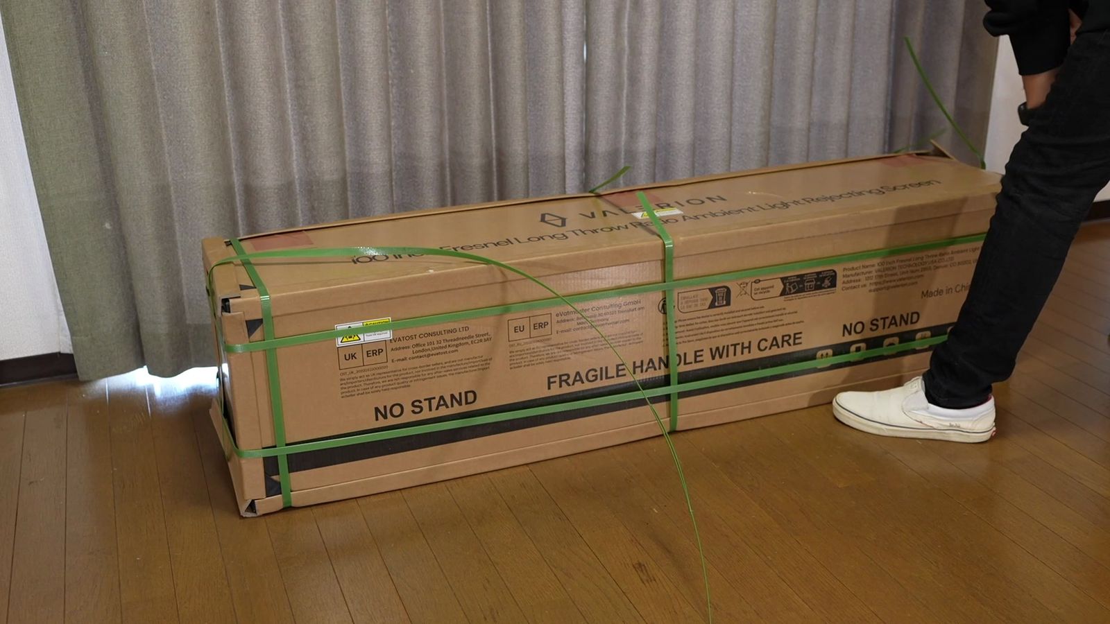床に置いたALRスクリーンの細長い梱包箱