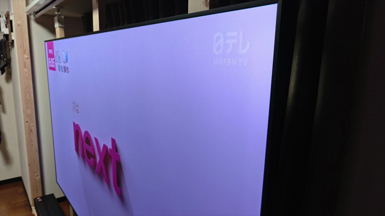 ALRスクリーンを横から見たところ。投影したテレビ番組のロゴが斜めに見える