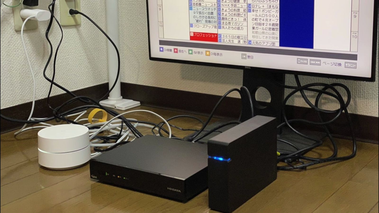 モニターの下に置いた、テレビチューナーやルーターなどの機器