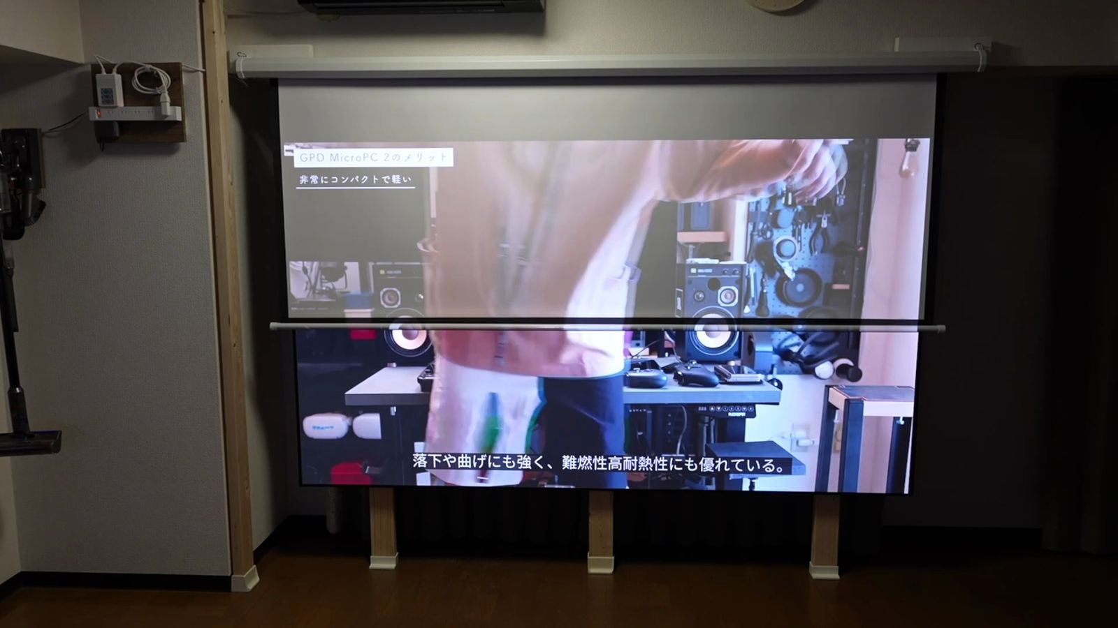 照明のついた部屋で、ALRスクリーンに映像を投影したところ