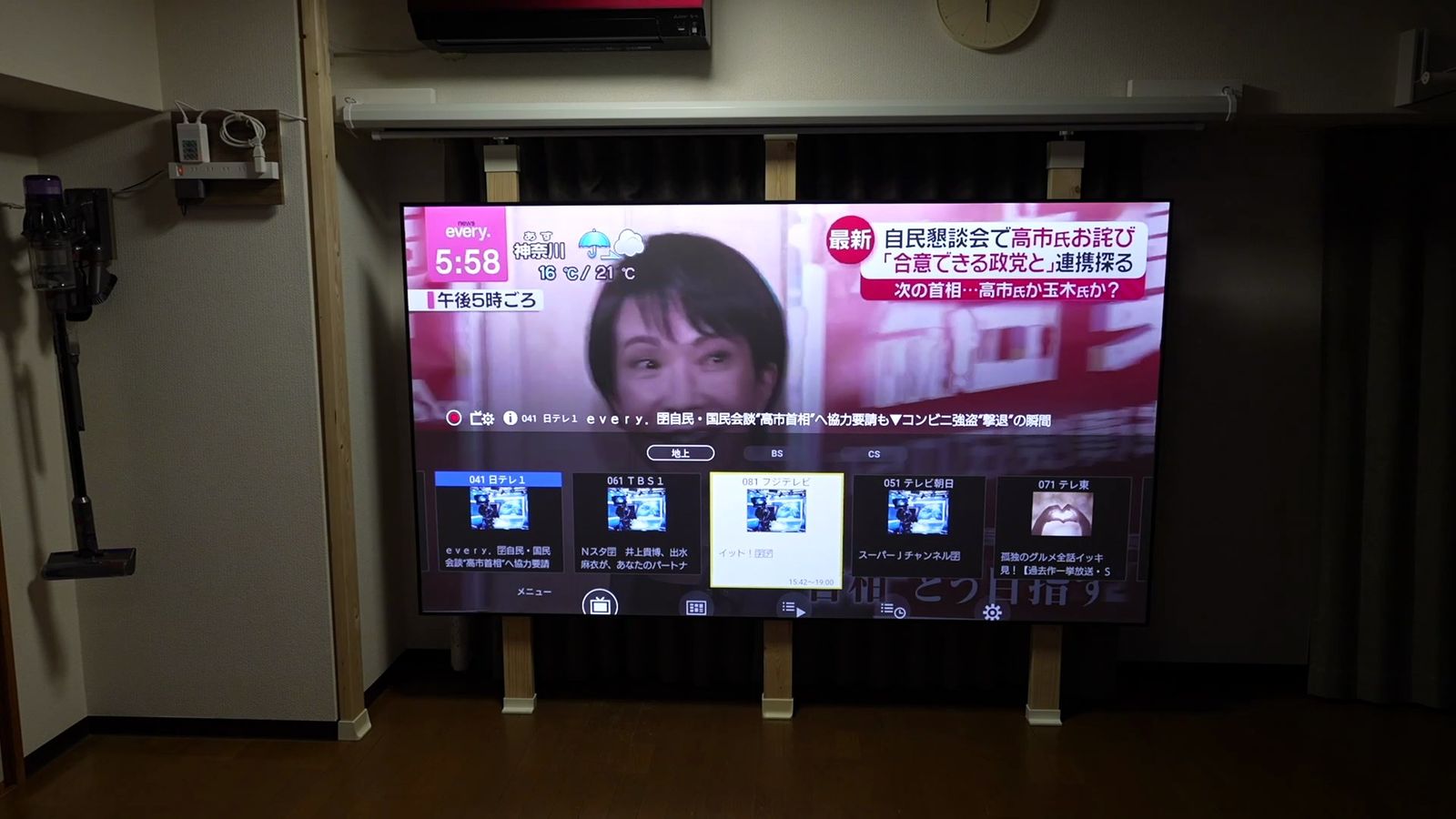 ALRスクリーンに投影した地上波のニュース番組