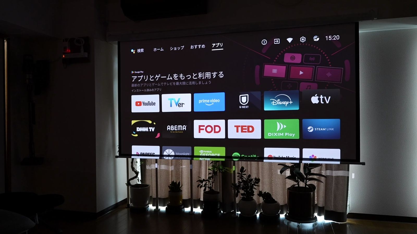 リビングの100インチスクリーンに投影した様子