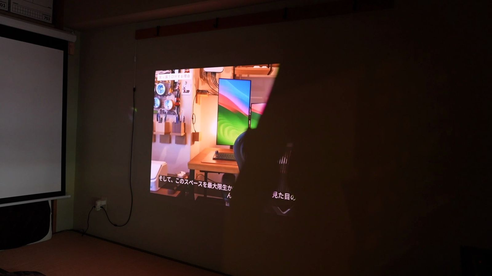 壁に直接投影した映像