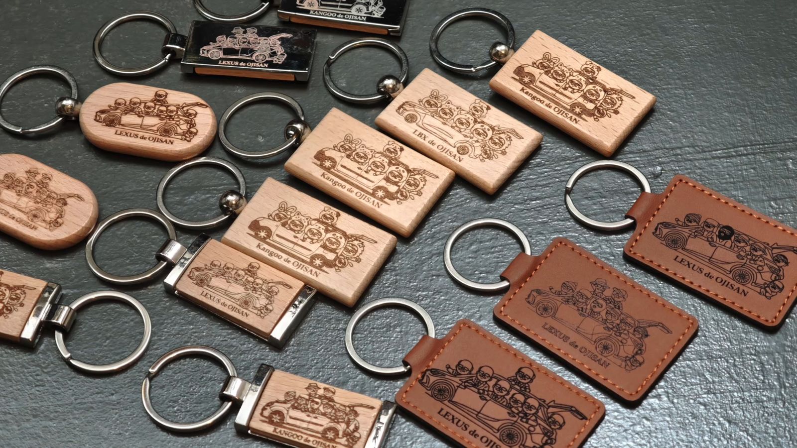 同じデザインを彫刻した木と革のキーホルダー