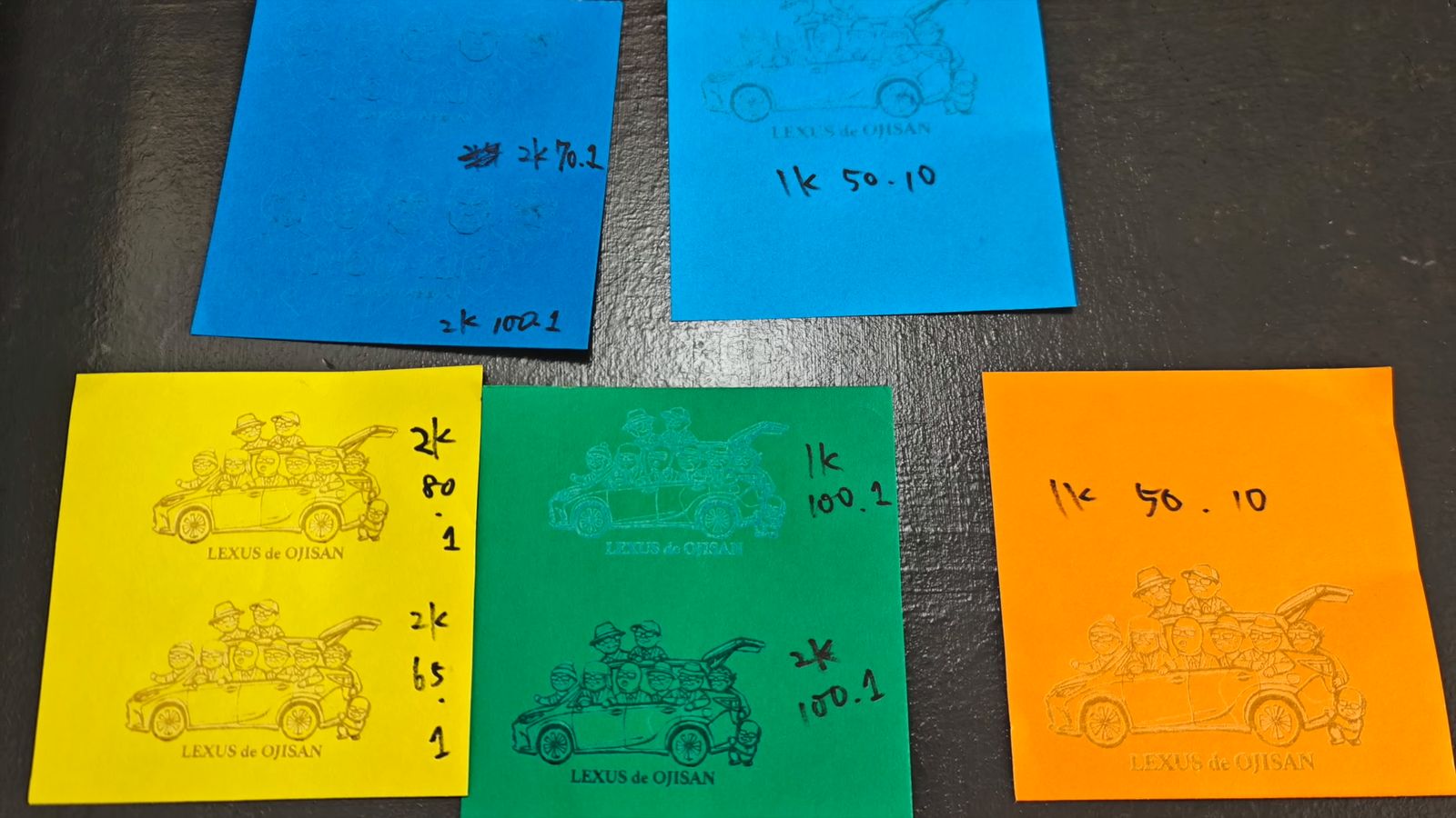 設定値を書いた色紙への彫刻